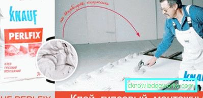 Adhesivo Knauf Perlfix: características y especificaciones Adhesivo Knauf Perlfix: características y especificaciones