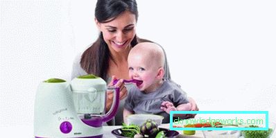 Batidora de vapor para comida de bebé de marcas famosas